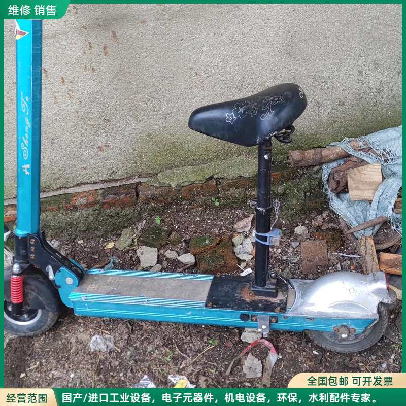可维修闲置出8寸电动滑板车，蓝其它元器件