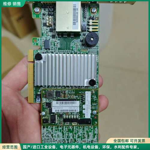 可维修原装 LSI SAS 9380-8e 1G缓存 阵列卡 双口