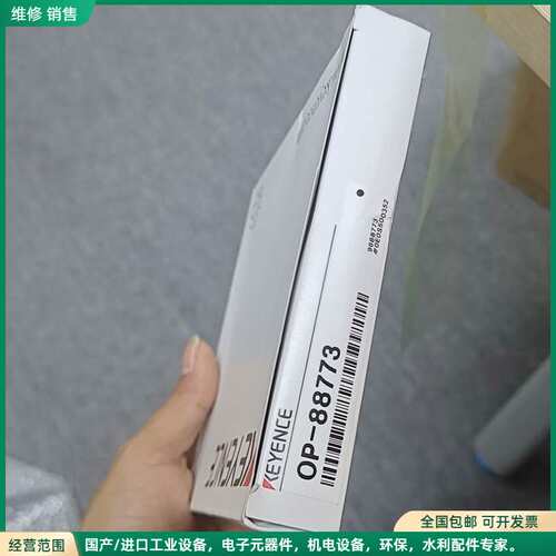 可维修KEYENCE基恩士传感器支架 OP-88773