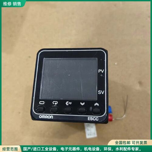 可维修E5CC-RX2ASM-802 版本2.1 拆