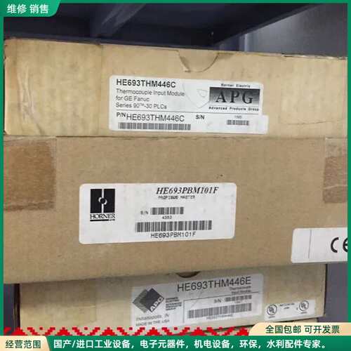 可维修HE693ASC940 HE693STG884 HE693R