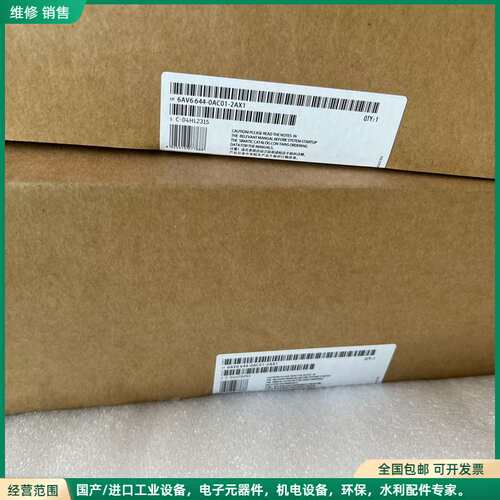 可维修6AV6644-0AC01-2AX1