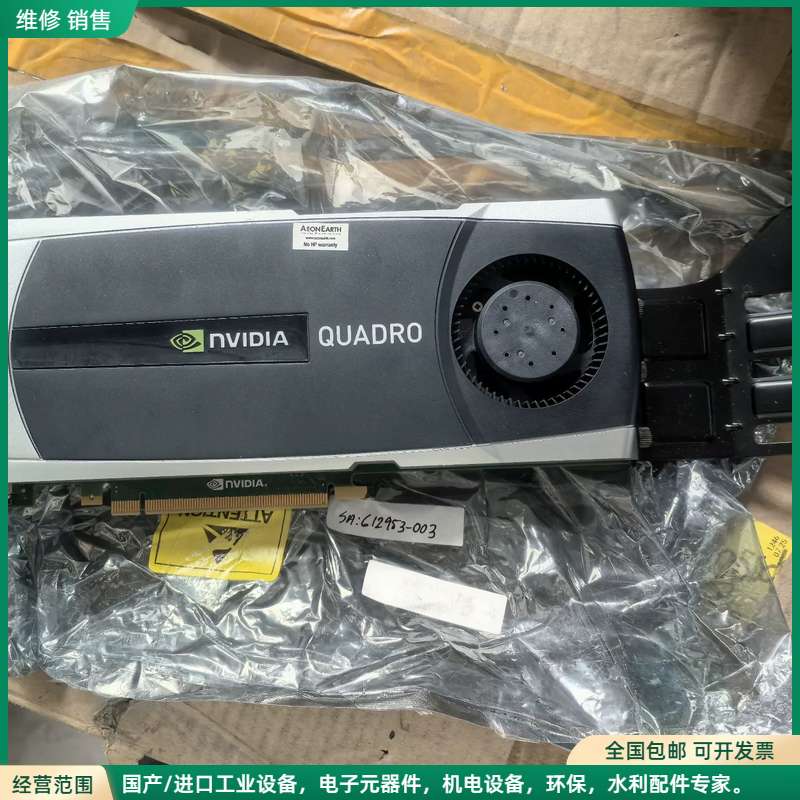 可维修NVIDIA Quadro 5000 专业显卡