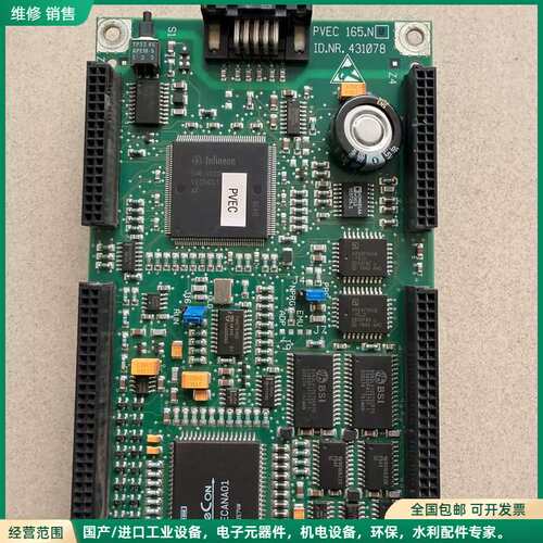 可维修迅达电梯变频器主板PVEC 165.NB，ID.NR.431