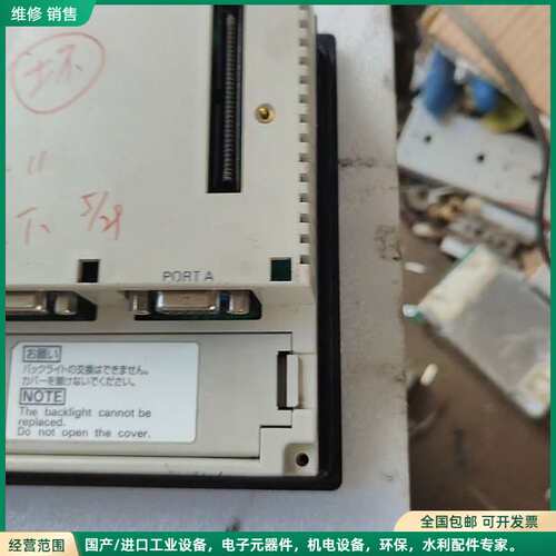 可维修欧姆龙触摸屏NT31C-ST141B-EV2实物拍摄具体看图
