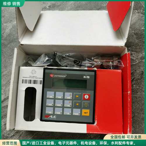 可维修以色列UNITRONICS 的OPLC板子，用于舱底水15p