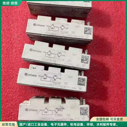 可维修FF50R12RT4 FF75R12RT4 FF100R12