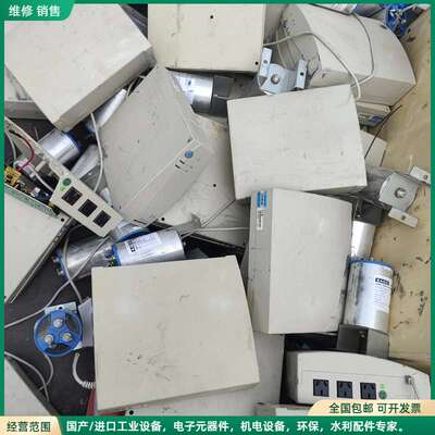 可维修EATON伊顿TG1000电源插座 220V 50Hz 80