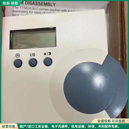 可维修Honeywell T7560Avav温控面板 若干只
