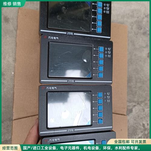 可维修苏州万龙ST570L2电动机保护控制器 电动机保护器 低压综