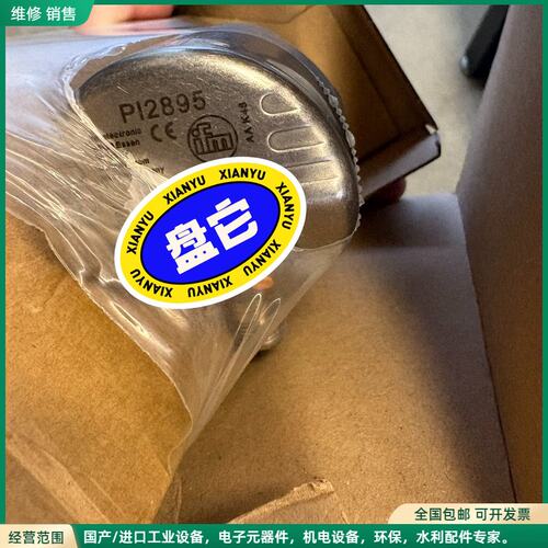 可维修IFM易福门压力传感器PI2895
