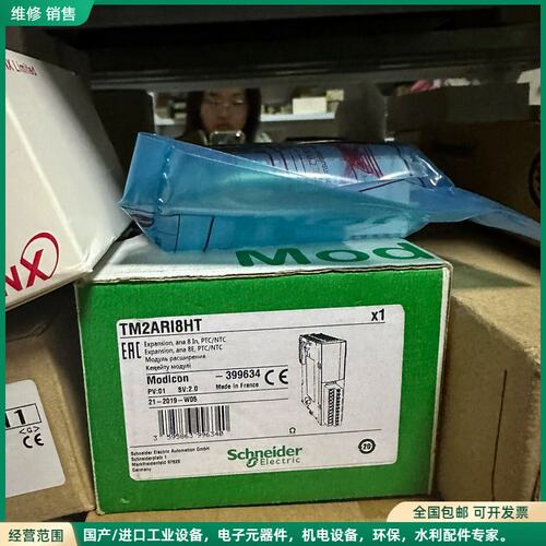 可维修TM2ARI8HT TM2AMI8HT TM2ARI8LT
