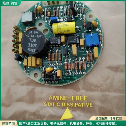 可维修罗斯蒙特ROSEMOUNT压差变送器，艾默生EMERSON变