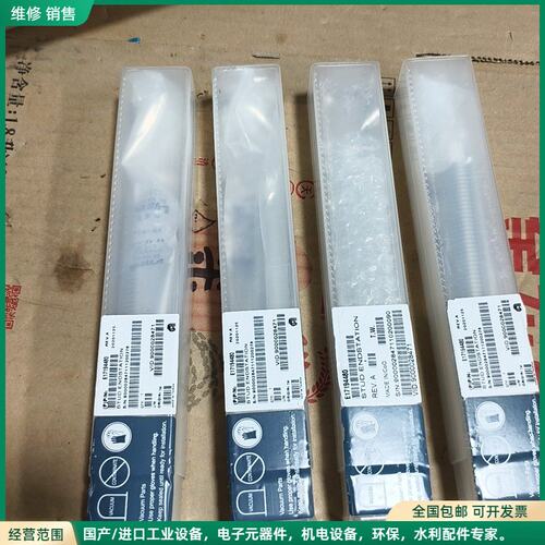 可维修AMAT E17194480 STUD ENDSTATION