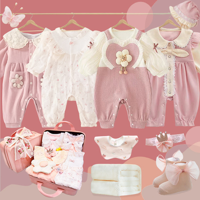 礼盒全棉0-2岁女宝宝纯棉送礼