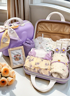 婴儿礼盒手提礼品箱女宝宝小公主纯棉紫色春秋新生儿满月送礼物
