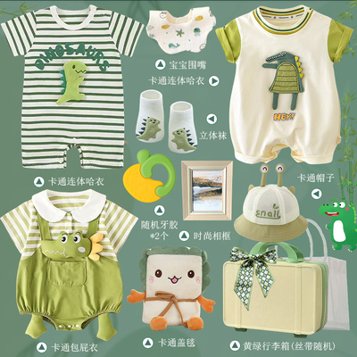 新生婴儿礼盒纯棉卡通衣服套装