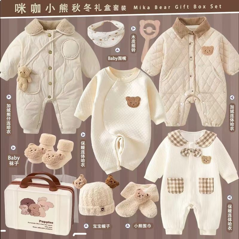 礼盒纯棉0-2岁男女宝宝全棉送礼图片