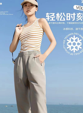 领逸女士速干裤束脚轻薄款户外速干运动凉感时尚休闲长裤24730
