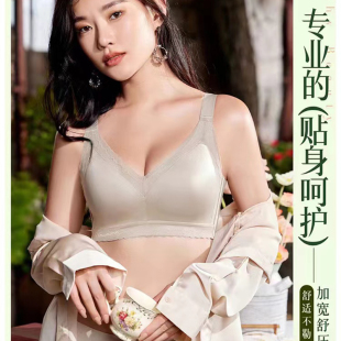 深V轻奢缎面文胸无痕无钢圈薄款 光面小胸聚拢收副乳运动内衣8565