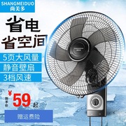 quạt trần panasonic 5 cánh Quạt đa năng treo tường quạt điện treo tường quạt câm trần nhà quạt trần lắc đầu quạt lớn ký túc xá nhà hàng quạt - Quạt điện quat treo tuong senko