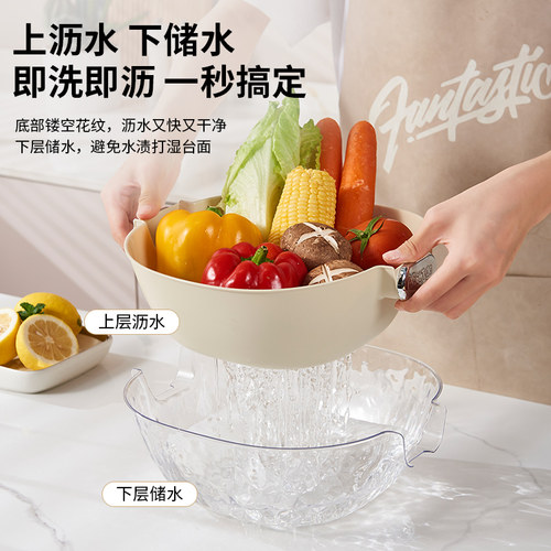 洗水果盘方形八件套厨房漏筐篮