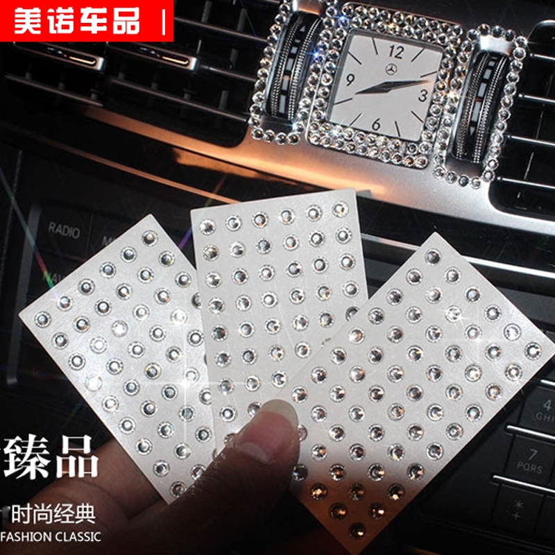 Æû³µ×°ÊÎÌù×ê»®ºÛË®×êÌùÉÁ×êʯ³µÄÚÊÎÆ·Ë®¾§×êÌùDIY´´Òâ¸öÐÔÌùÖ½