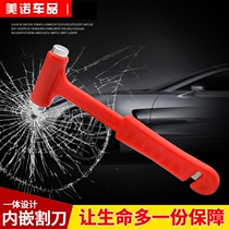 Automobile safety hammer vehicle multifunctional window breaker glass hammer escape hammer vehicle life hammer with vehicle self rescue tool