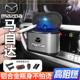 马自达3昂克赛拉6阿特兹CX50CX30车载烟灰缸带盖EZ60汽车装 饰用品