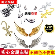 Đồ trang trí xe hơi Daquan xe đuôi -To -Earth Geckon Pure Metal Sticker lo go xe hoi lô gô các hãng xe oto