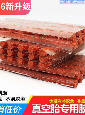 小忙驴汽车摩托车电瓶车补胎工具