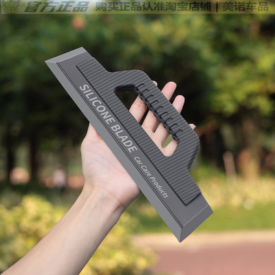 小忙驴硅胶洗车水刮贴膜工具刮板