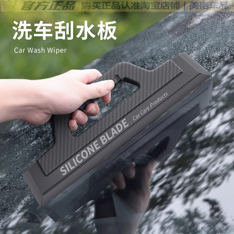 小忙驴硅胶洗车水刮贴膜工具刮板