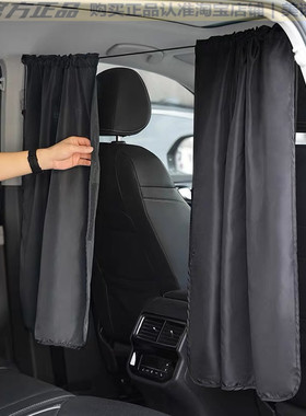 汽车面包车隔断帘前后排空调美容中间全顺车内商务车遮阳防窥隐私
