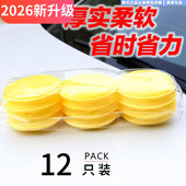 打蜡海绵车用圆形压边洗车上蜡养护抛光海绵汽车纳米打蜡海棉 包邮