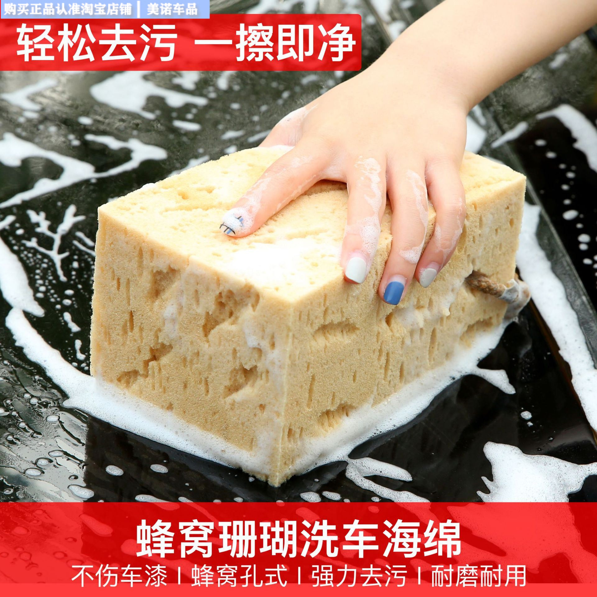 小忙驴洗车吸水海绵珊瑚清洁海绵