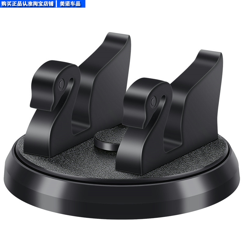 Car Phone Holder Anti-Slip Mat Multi-Functional Dashboard Car Dashboard Creative Car Navigation Support Stand