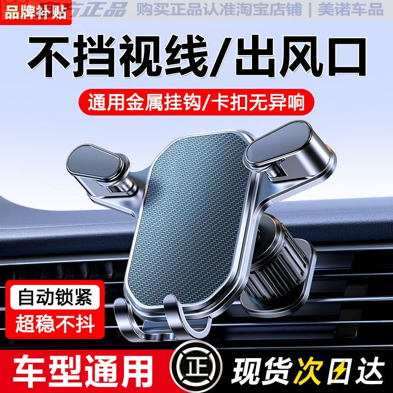 小忙驴车载出风口手机架2025新款