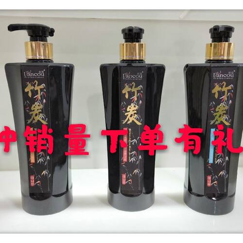 竹炭500克弹性丰盈弹力素女烫发护卷保湿定型持久防毛躁一瓶