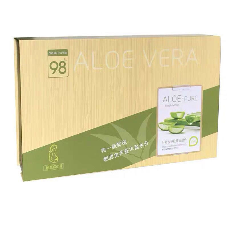 佩兰诗芦荟巨补水护肤精品五件套单品补水保湿亮肤学生孕妇可用