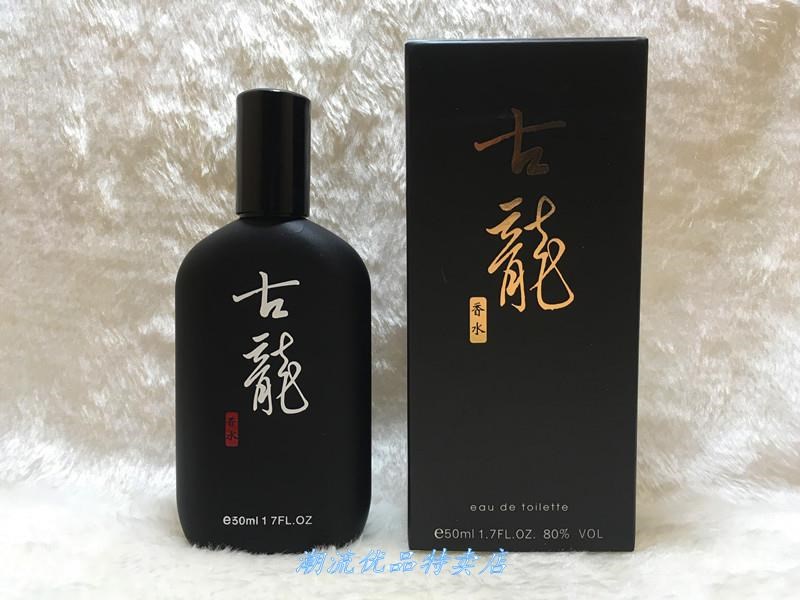 新雅诗兰雅诗兰黑瓶扁瓶OK古龙香水男士女士中性香水淡香持久包.
