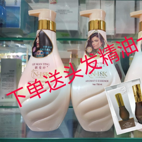 正品歌蔓婷无硅油N18K香氛营养柔顺洗发乳女士持久留香温和洗发水