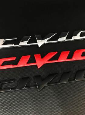 CIVIC金属贴标3D车尾标贴