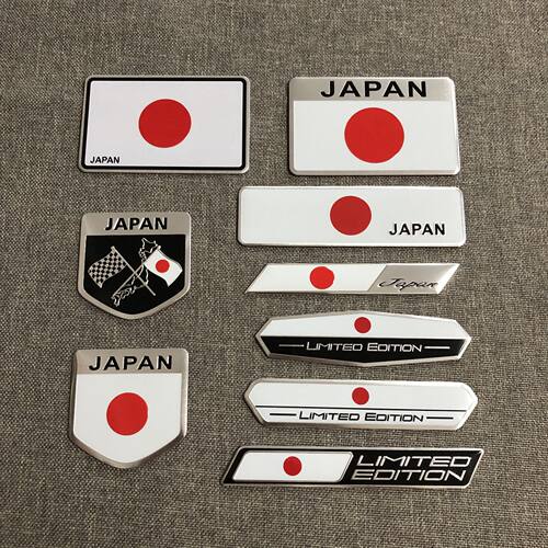 日本国旗限量版铝贴车贴