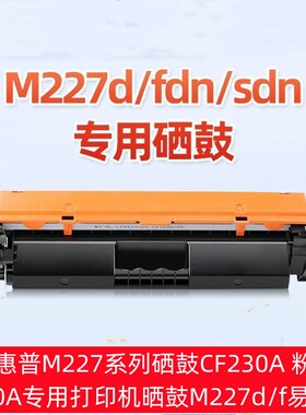 适用惠普cc388a碳粉P1108 P1106 M128fw/fp HP88A打印机硒鼓墨粉