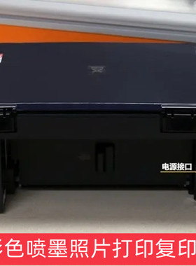 佳能E518彩色喷墨照片打印机复印扫描A4一体机家用办公