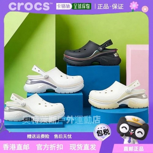 Crocs卡骆驰洞洞鞋女鞋沙滩凉鞋