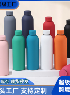 不锈钢真空美式小口瓶户外保温杯大容量运动水杯保冷水杯跨境定制