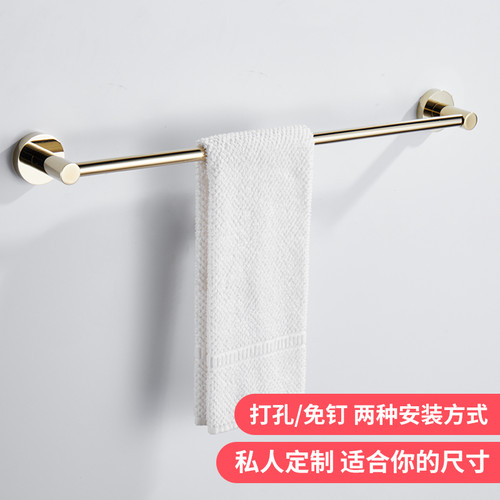 轻奢金色挂杆毛巾架免打孔