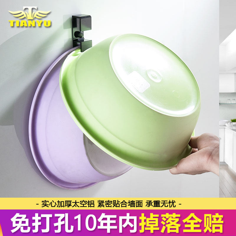 Punch holes Wall hanging Wash basin Shower Room Shelf TOILET Basin Hooks Bathtub pylons Storage rack blackin the Storage consolidation , Family finishing equipment , Hook/Sticky hooks  category - from Buy2taobao.com to provide professional Taobao agent buy service